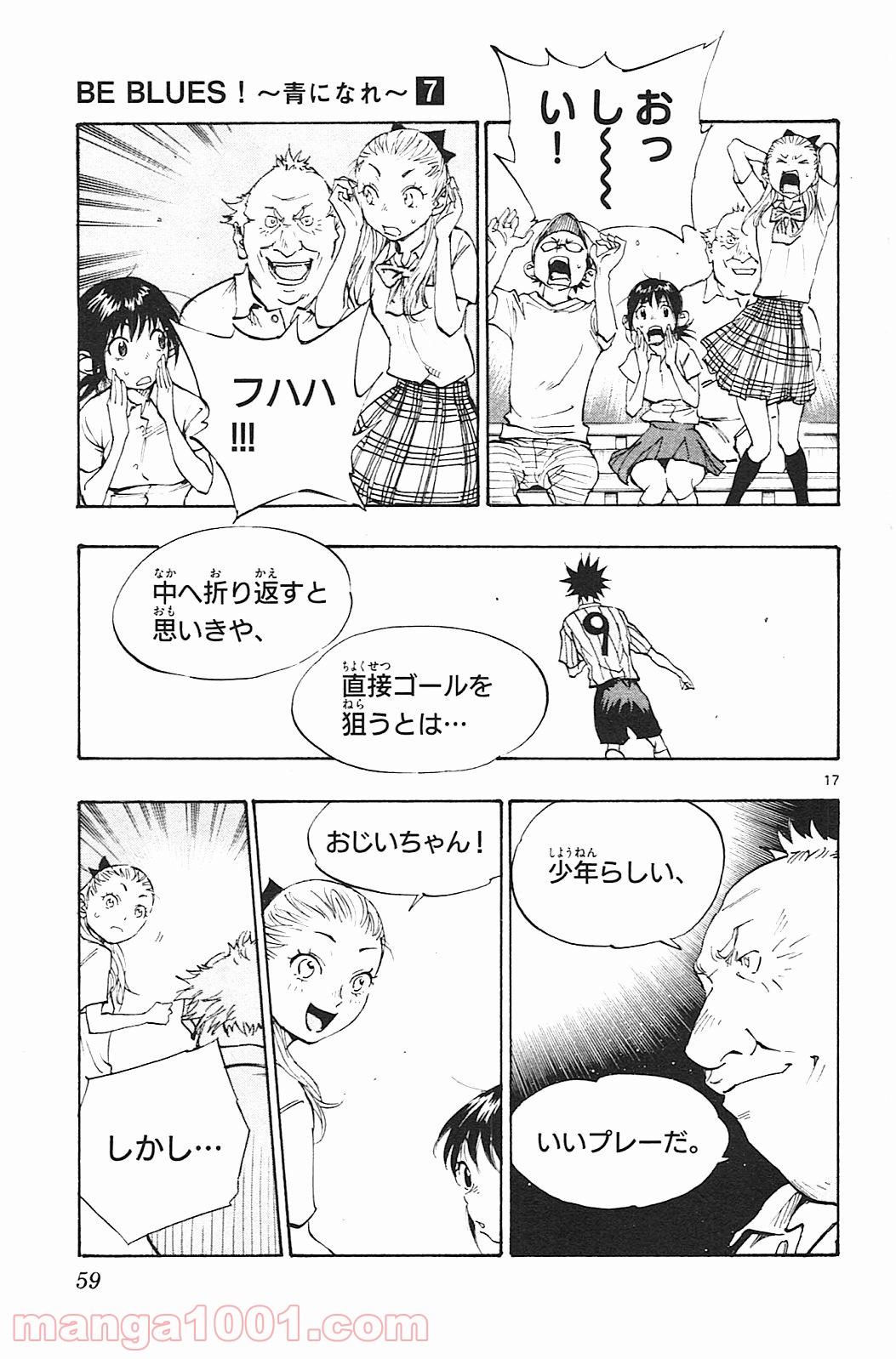 17