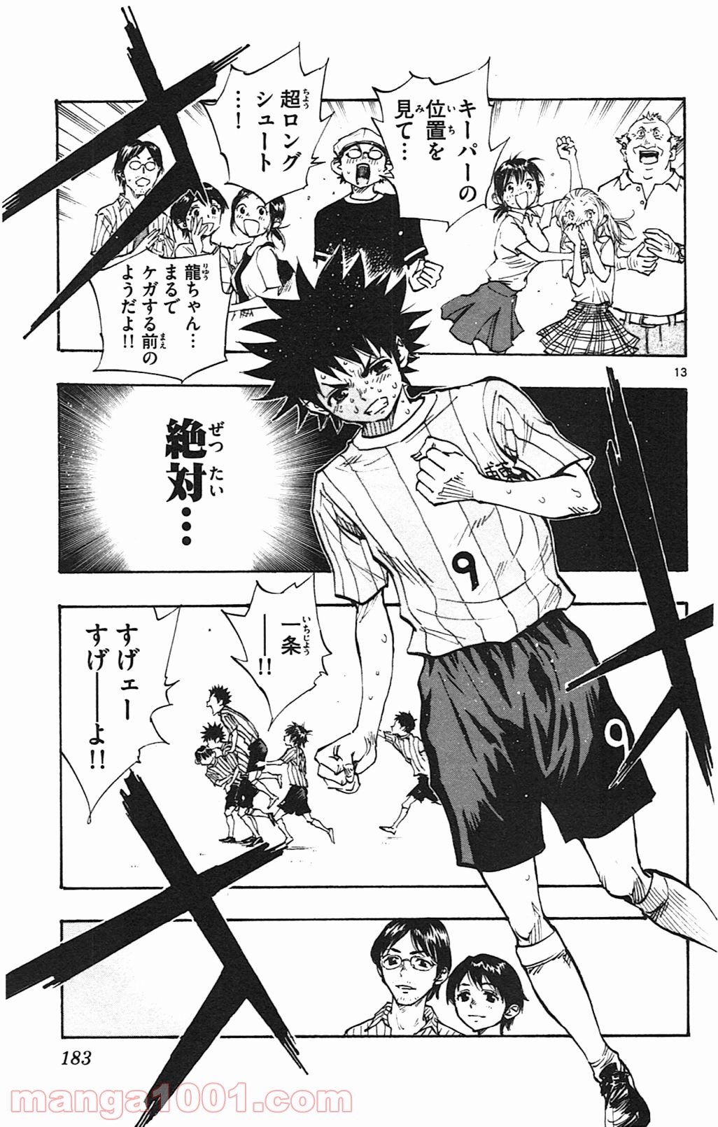 13