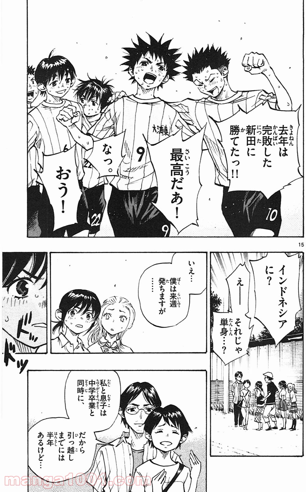 15