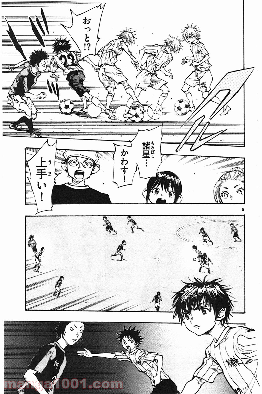 9