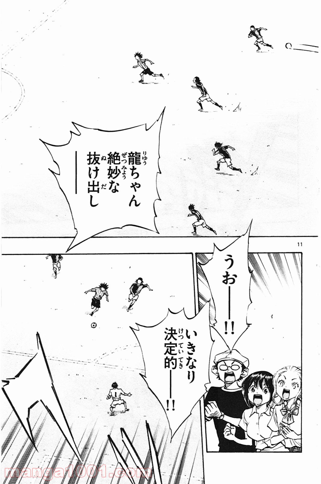 11