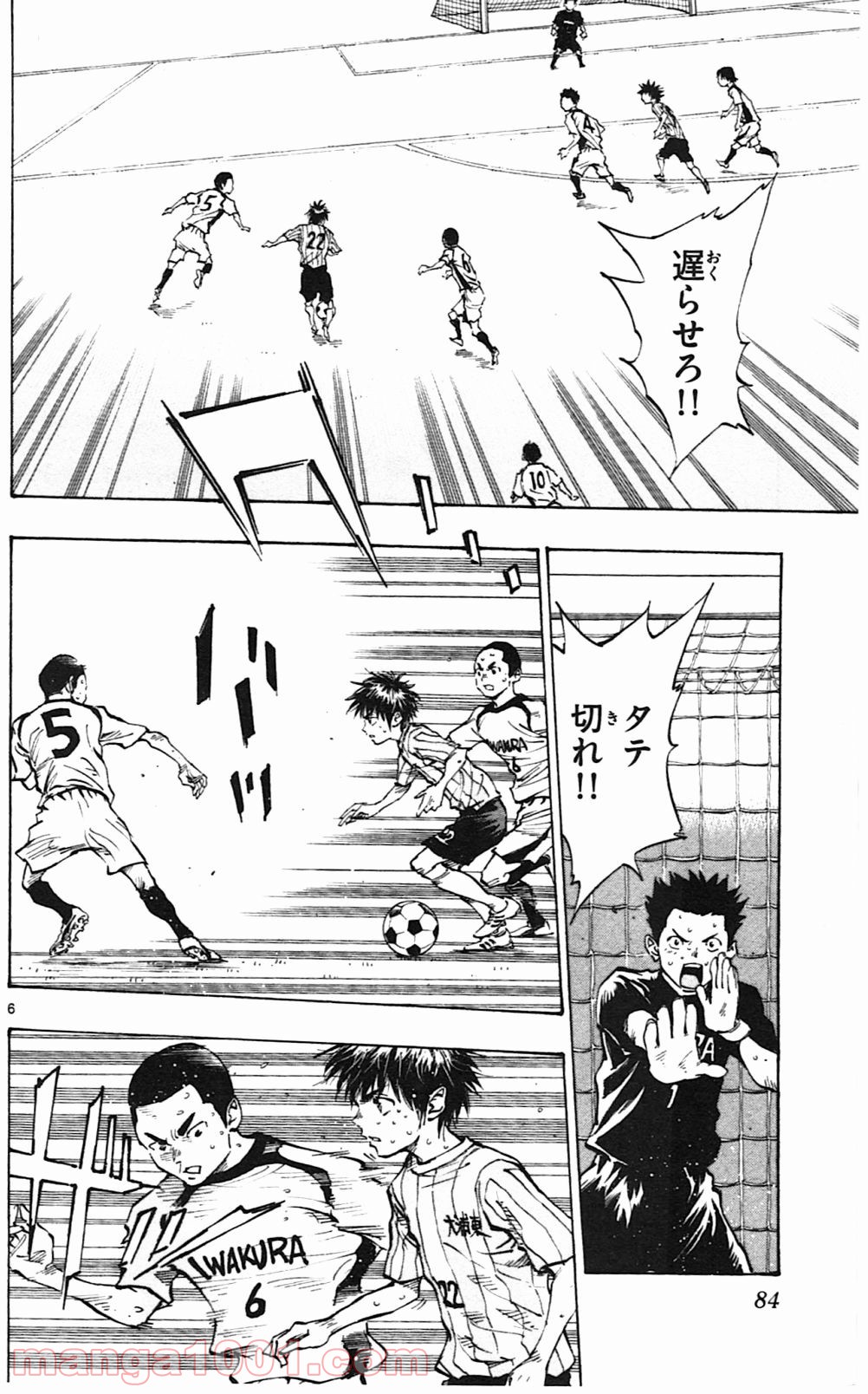6