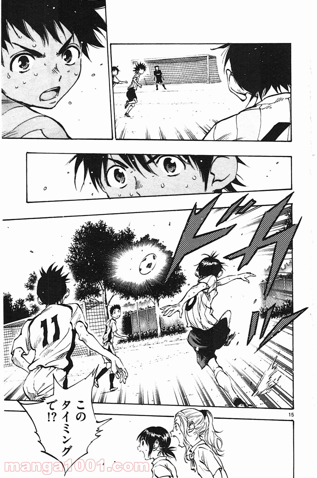 15