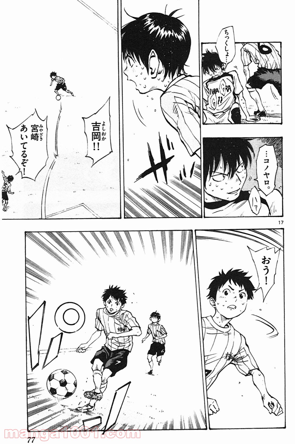 17