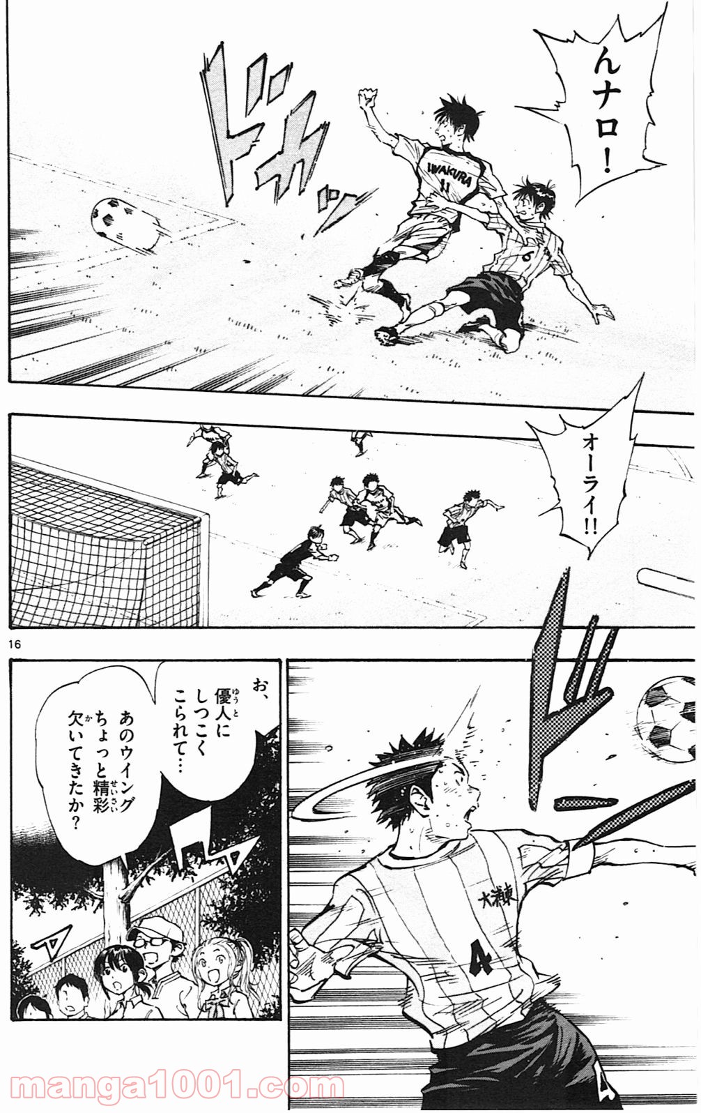16