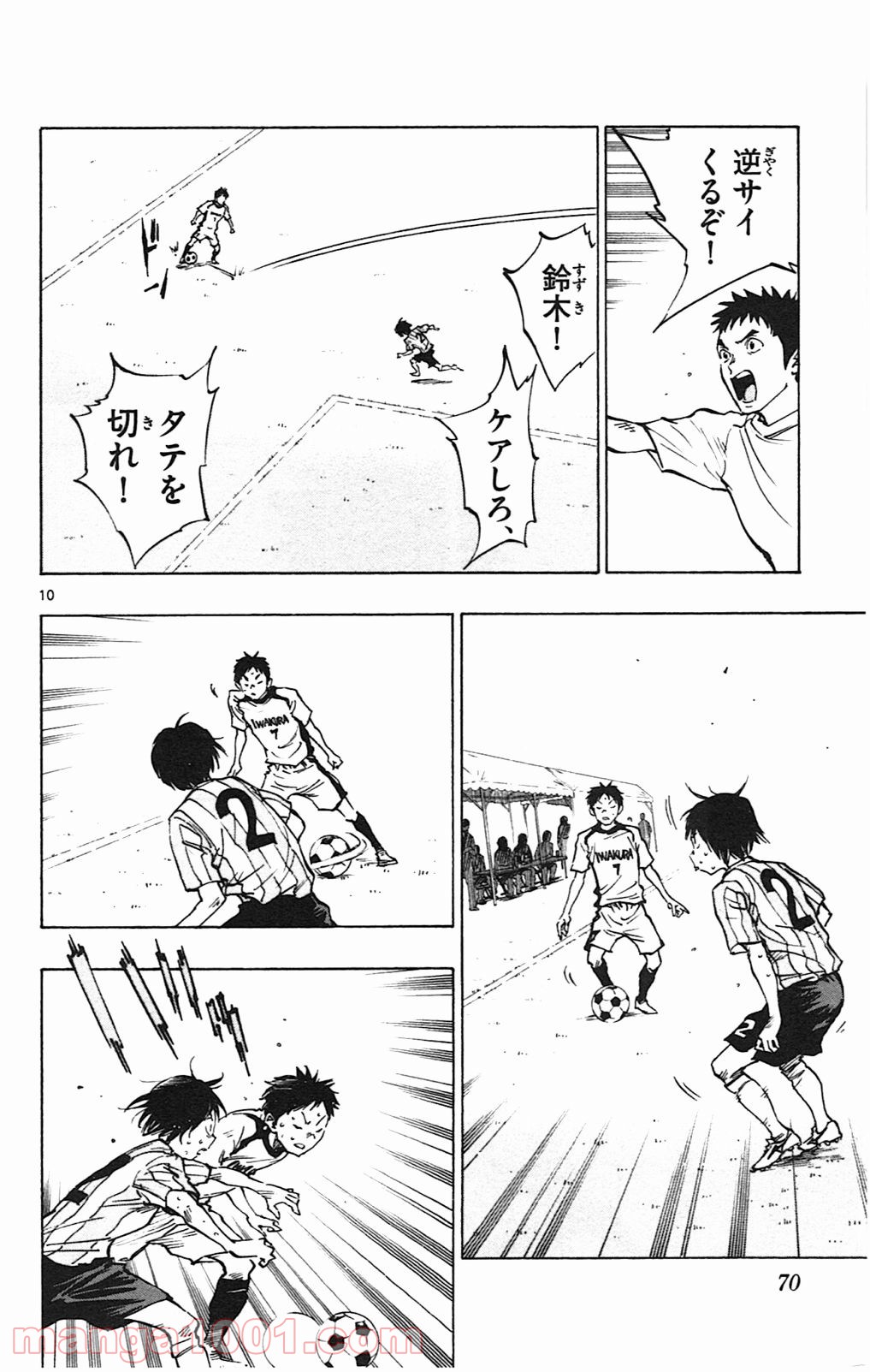 10