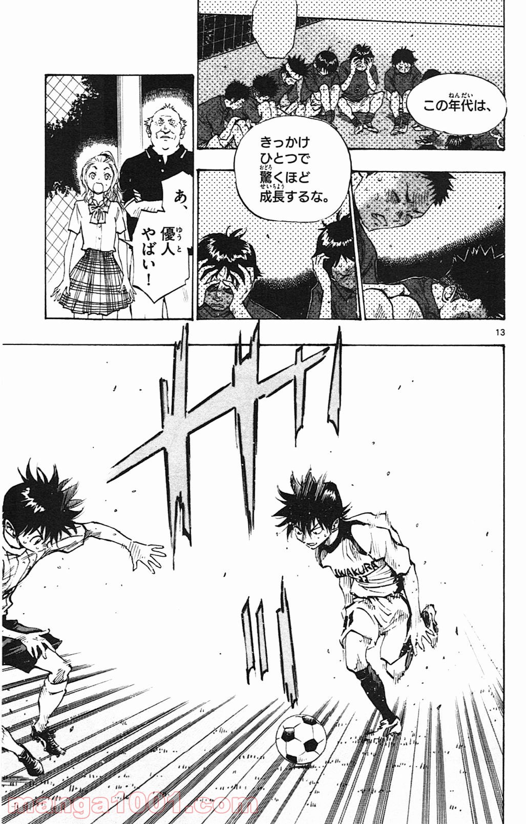 13