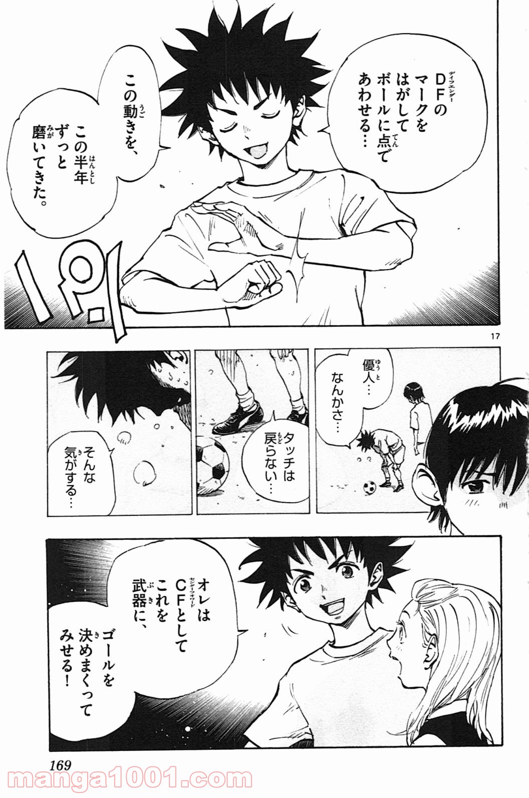 17