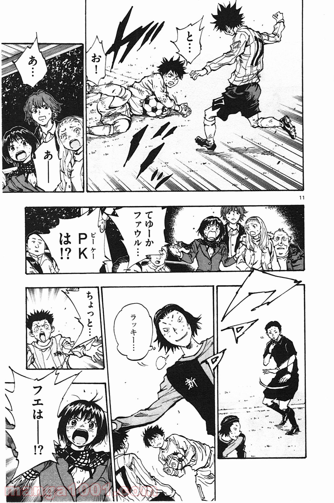 11