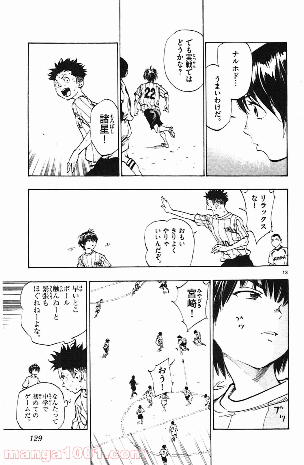 13