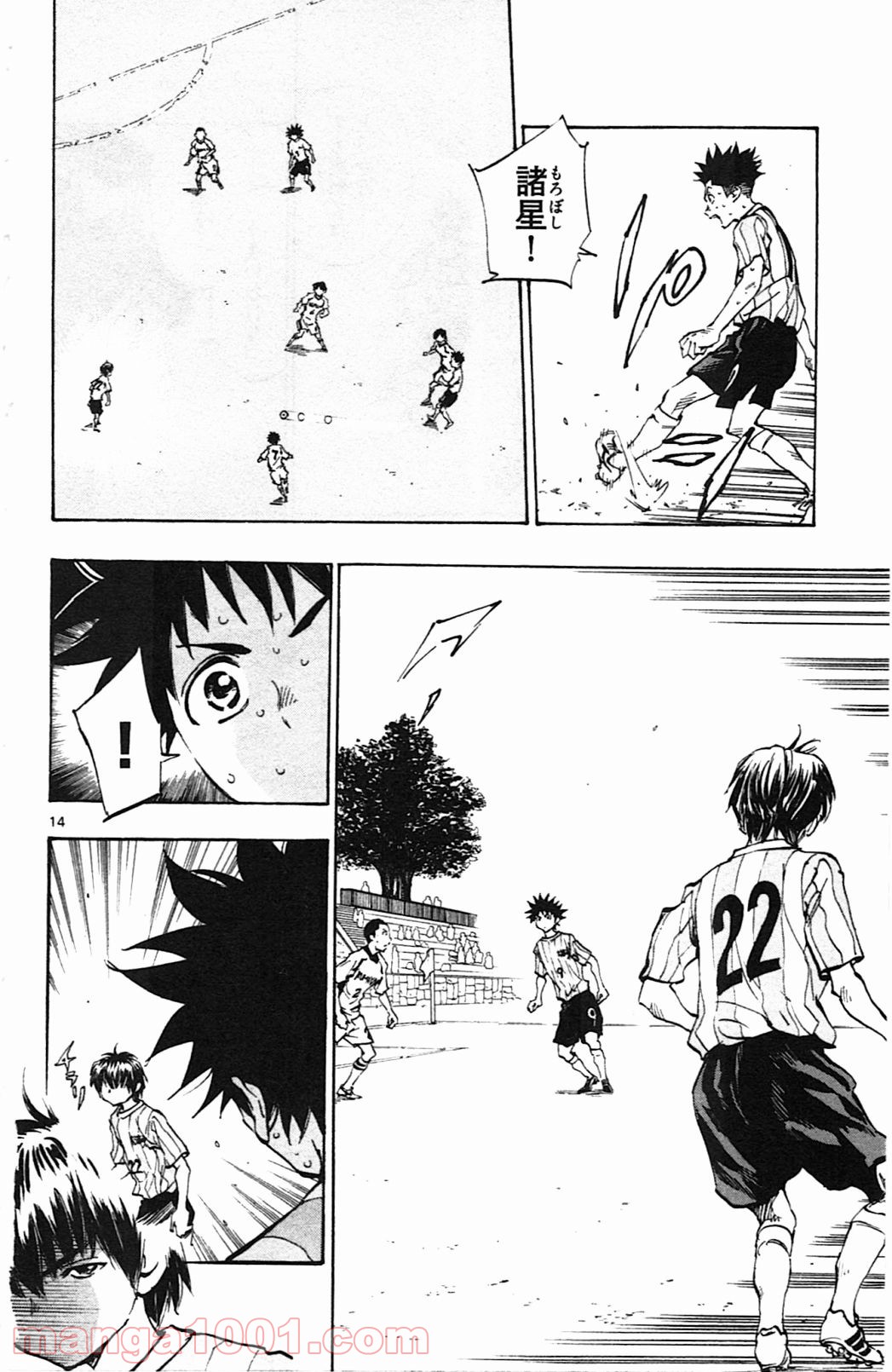 14