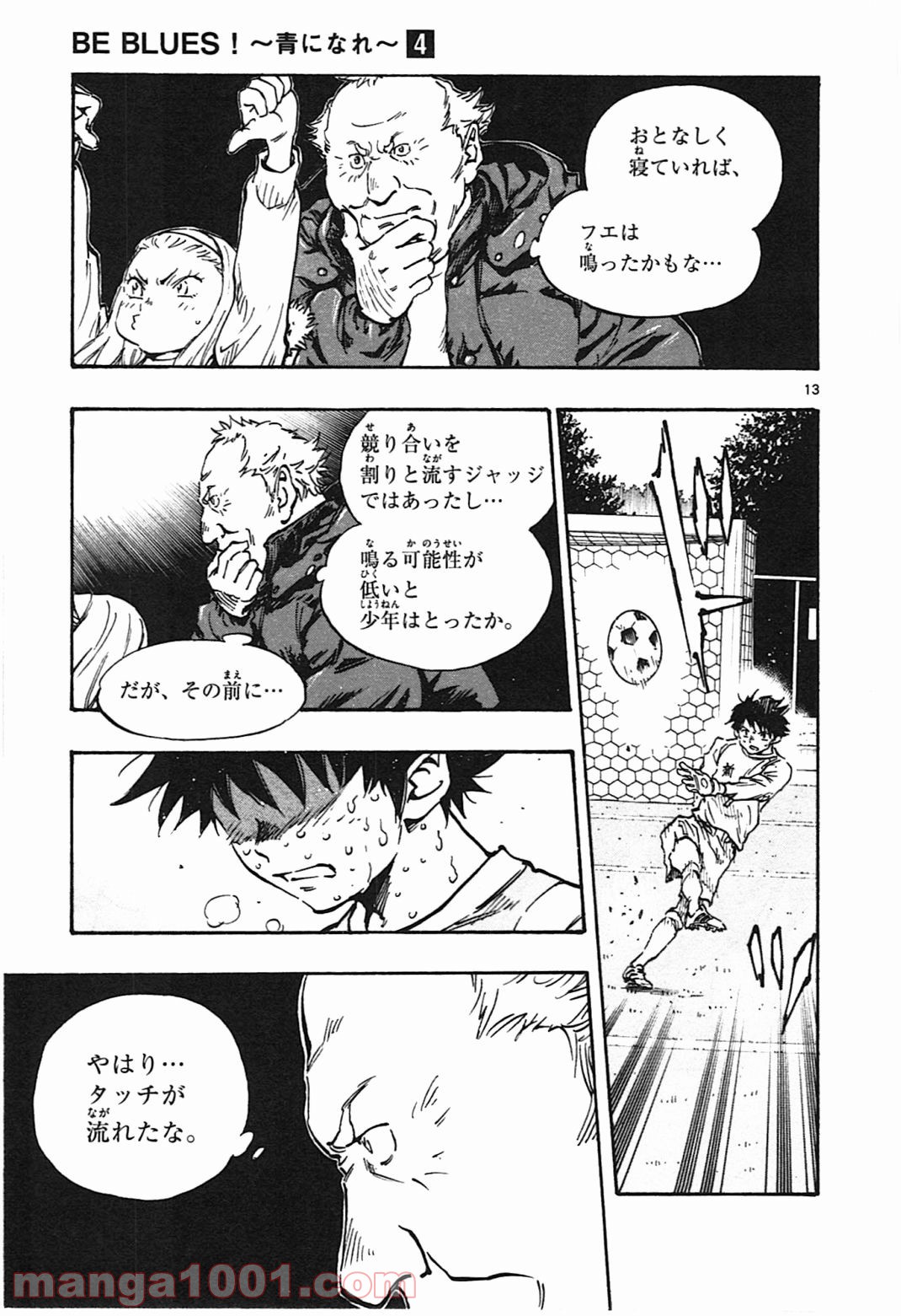 13