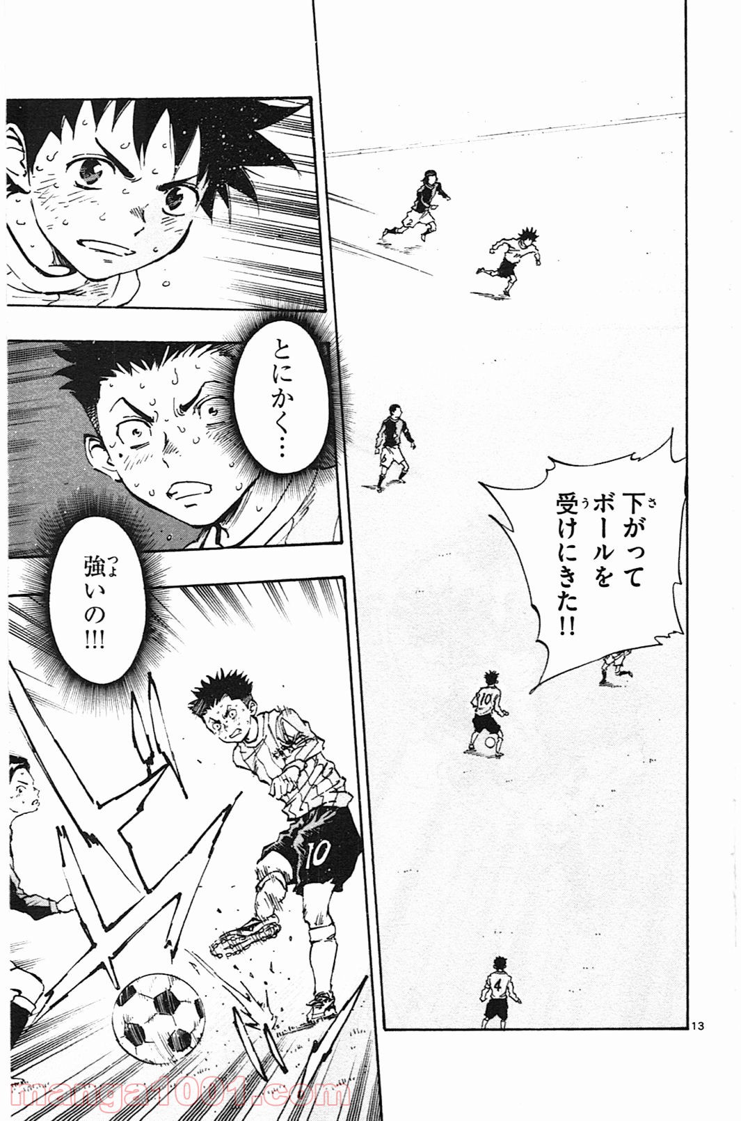 13