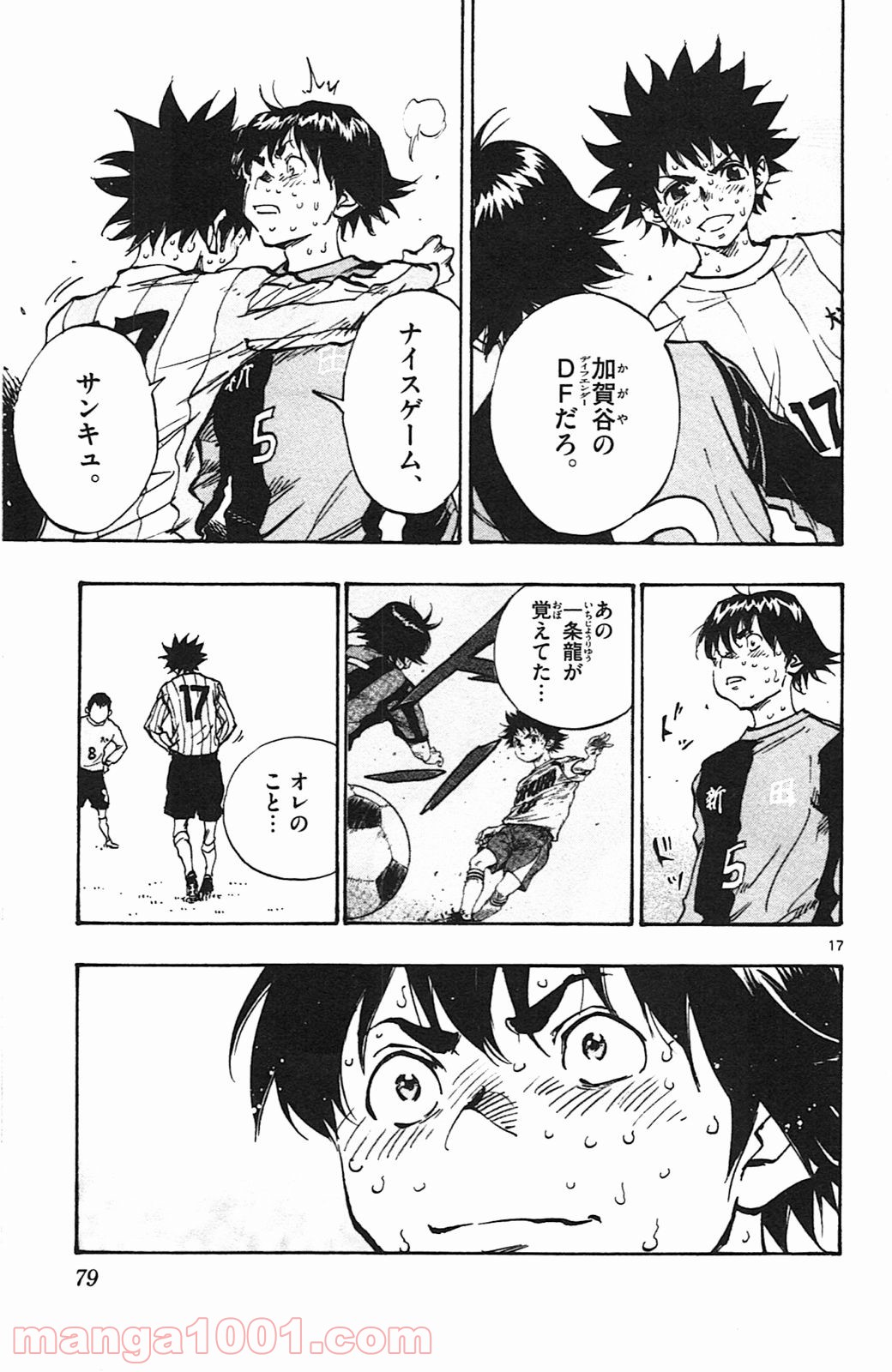 17