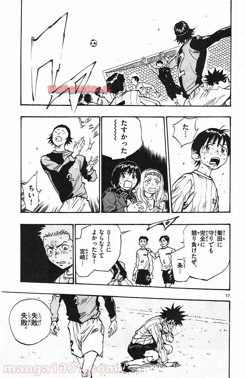 17
