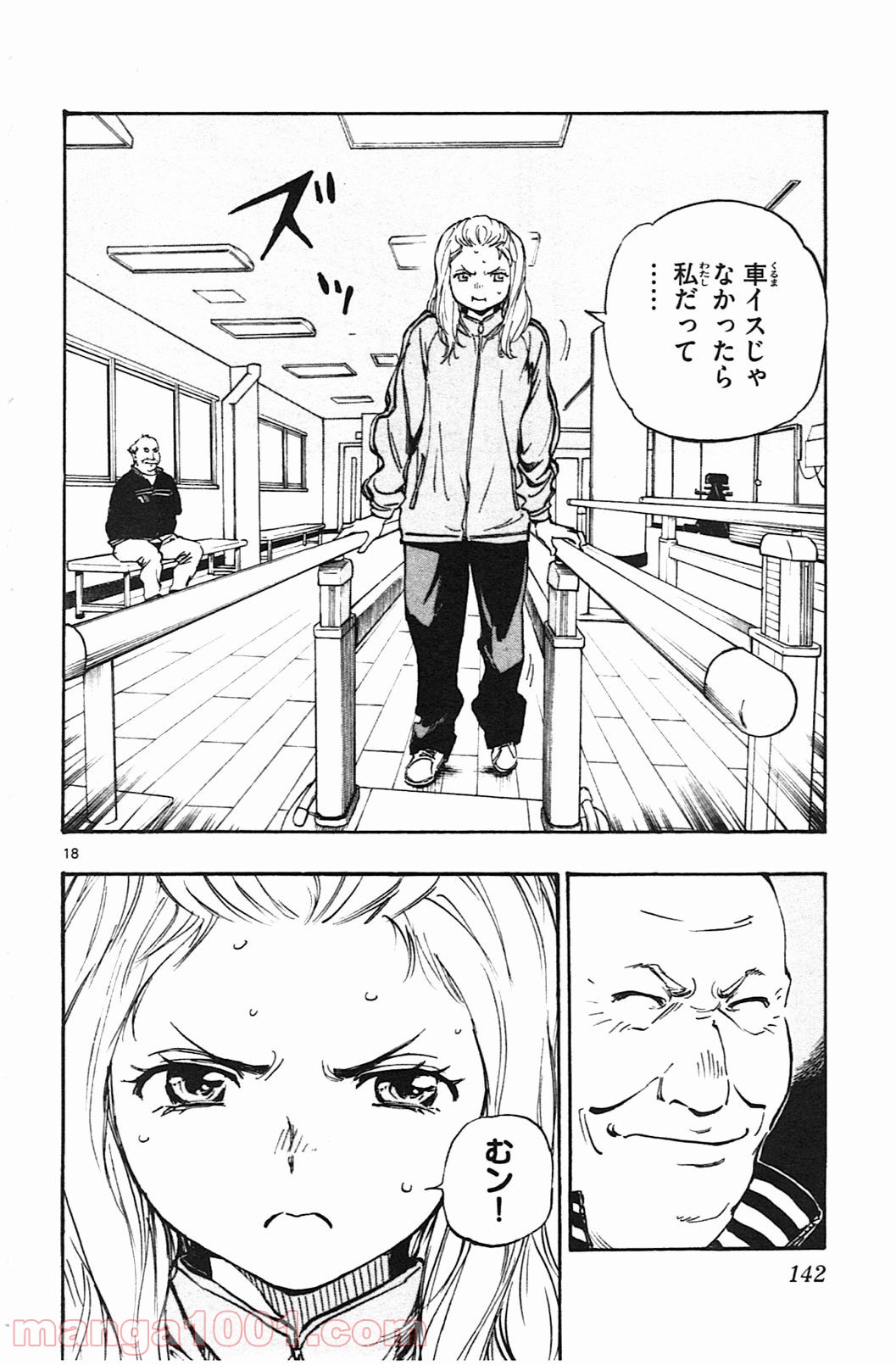 18