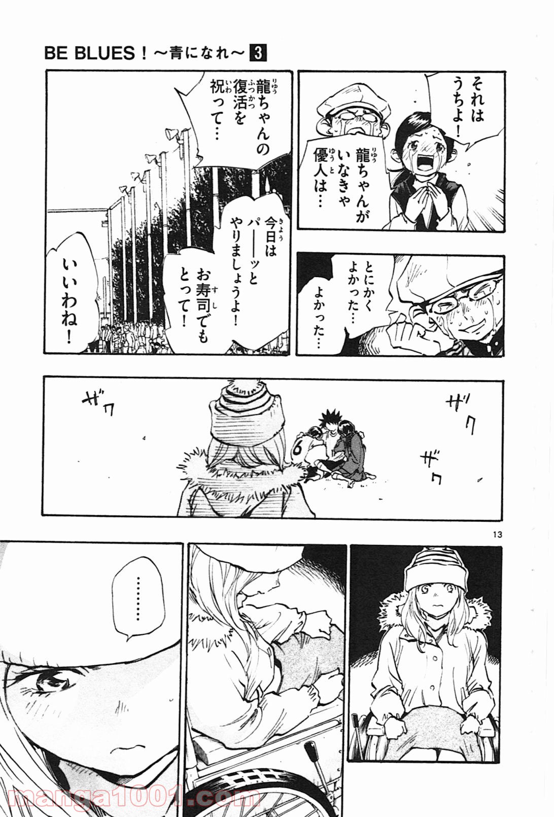 13
