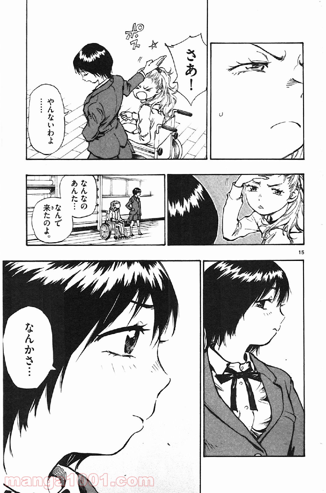 15