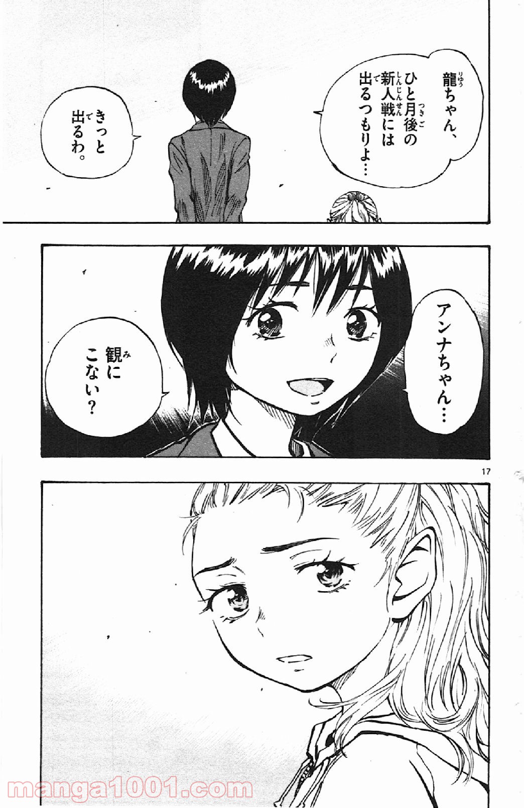 17