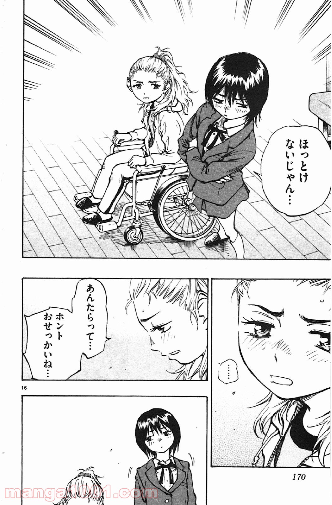 16