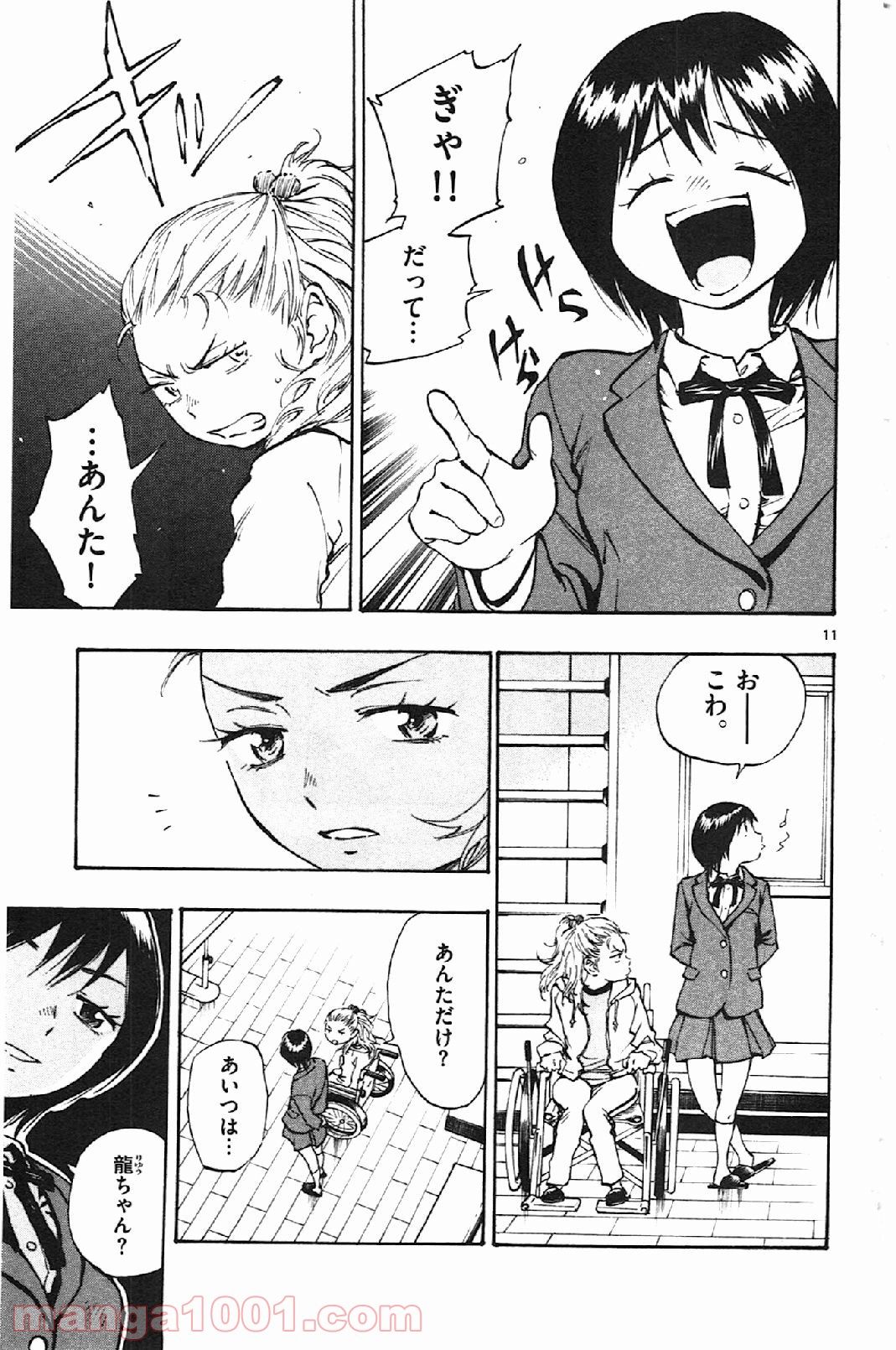 11