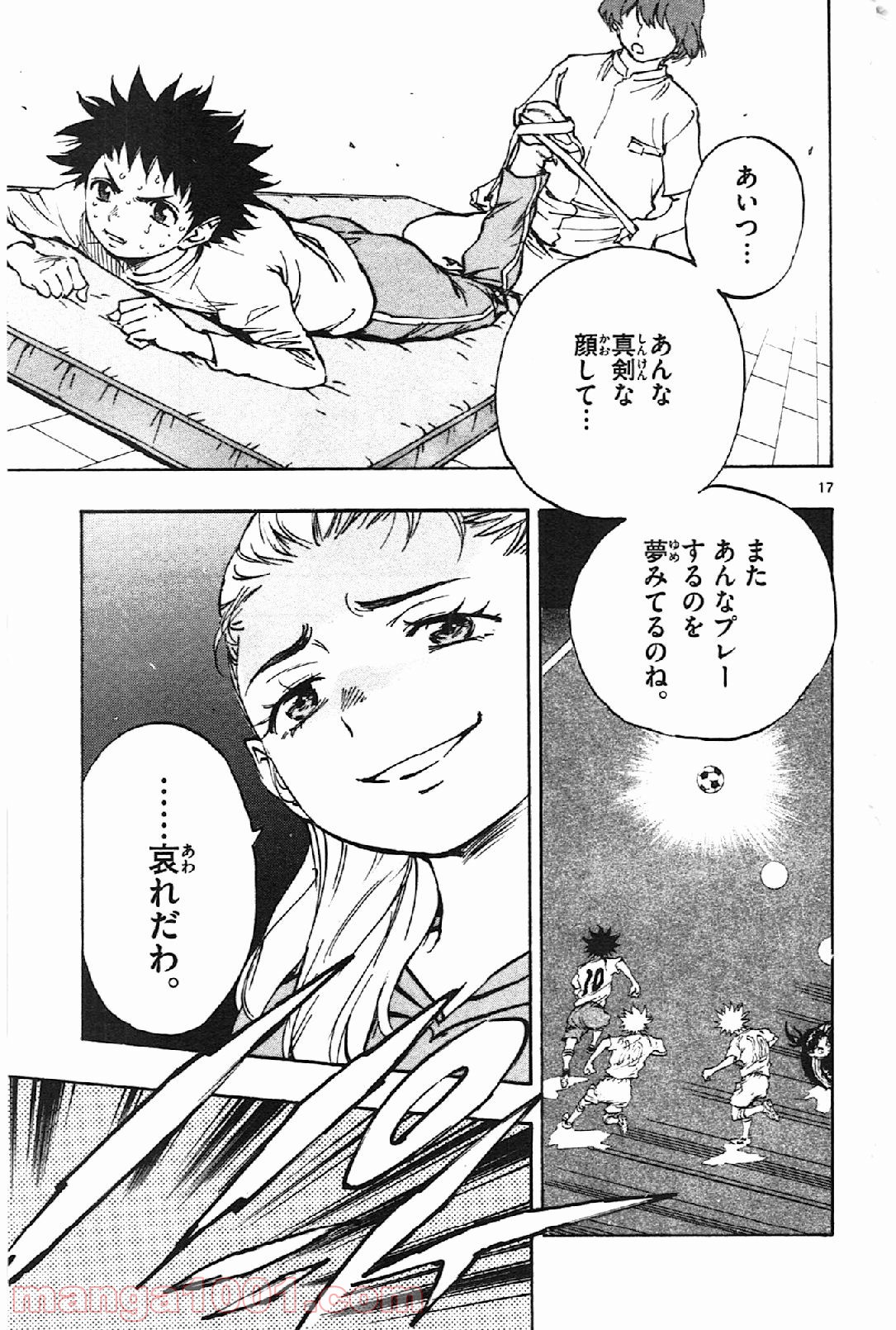 17