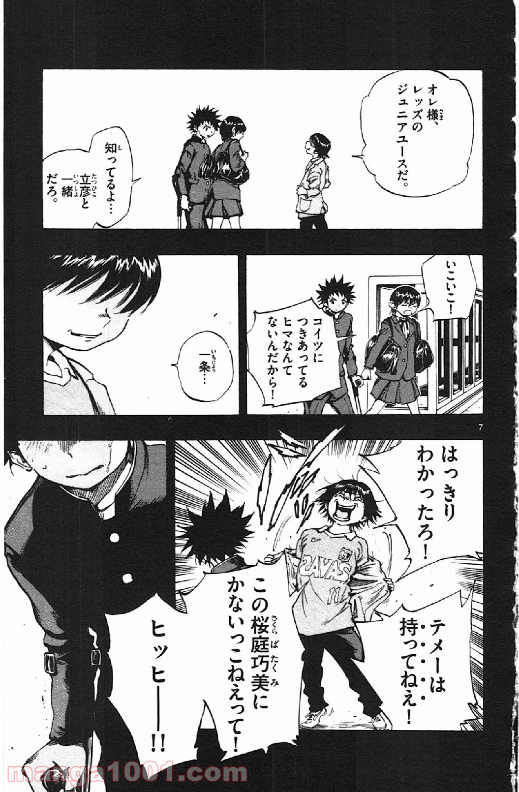 7