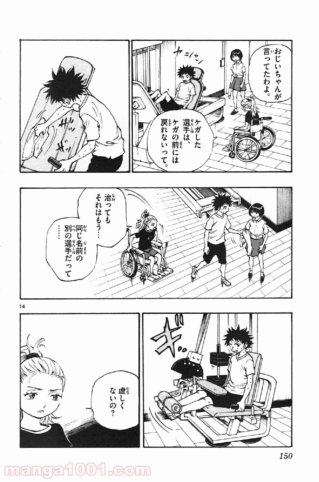 14