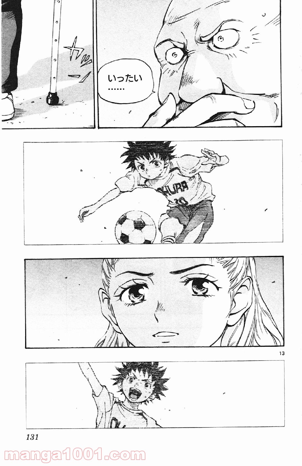 13