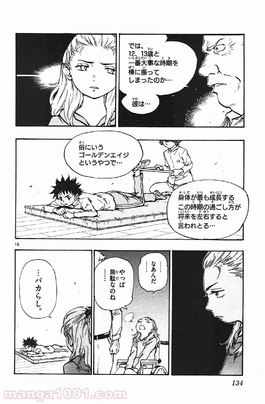 16