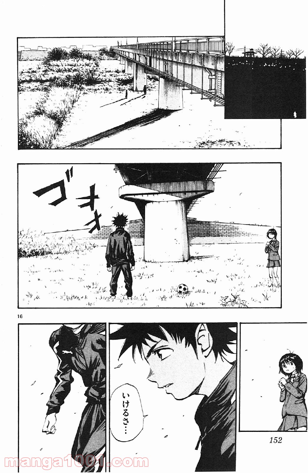 16