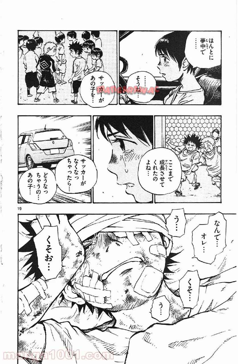19