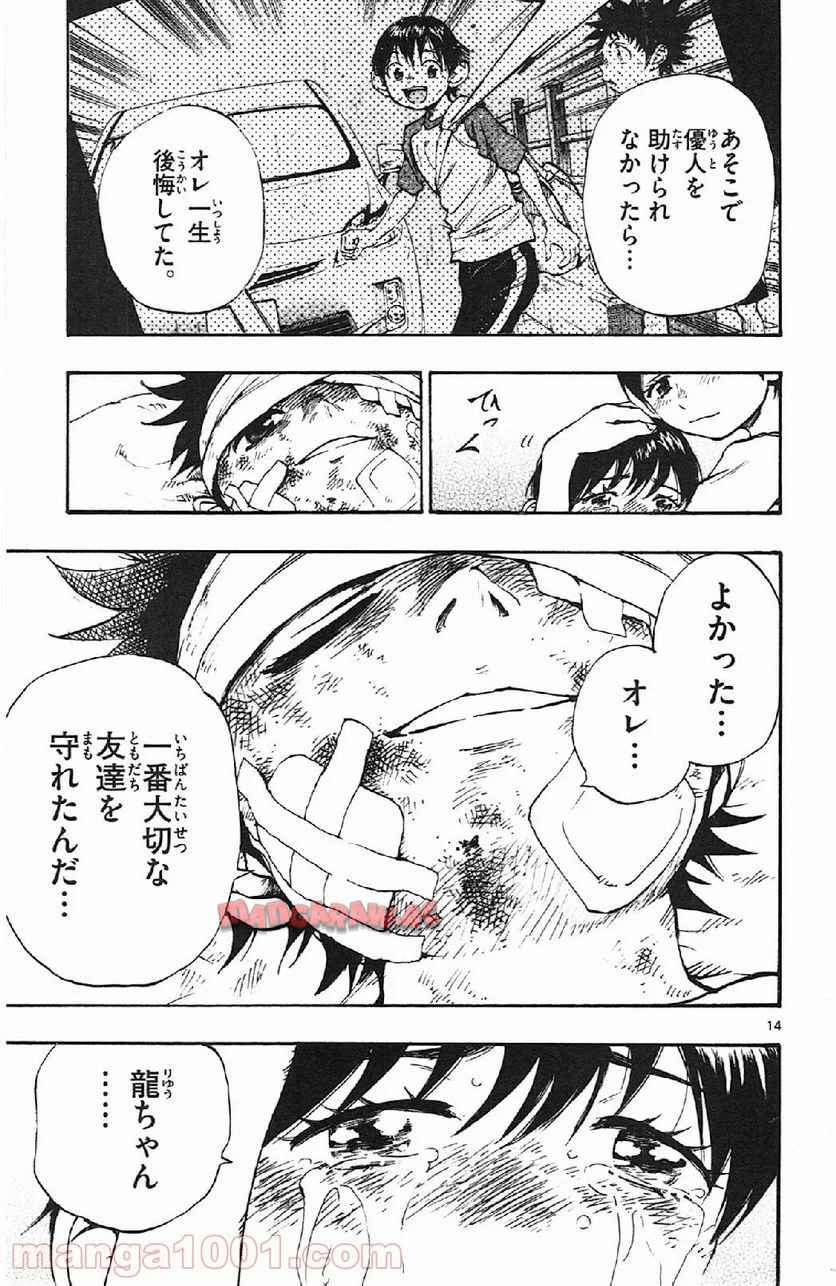 14