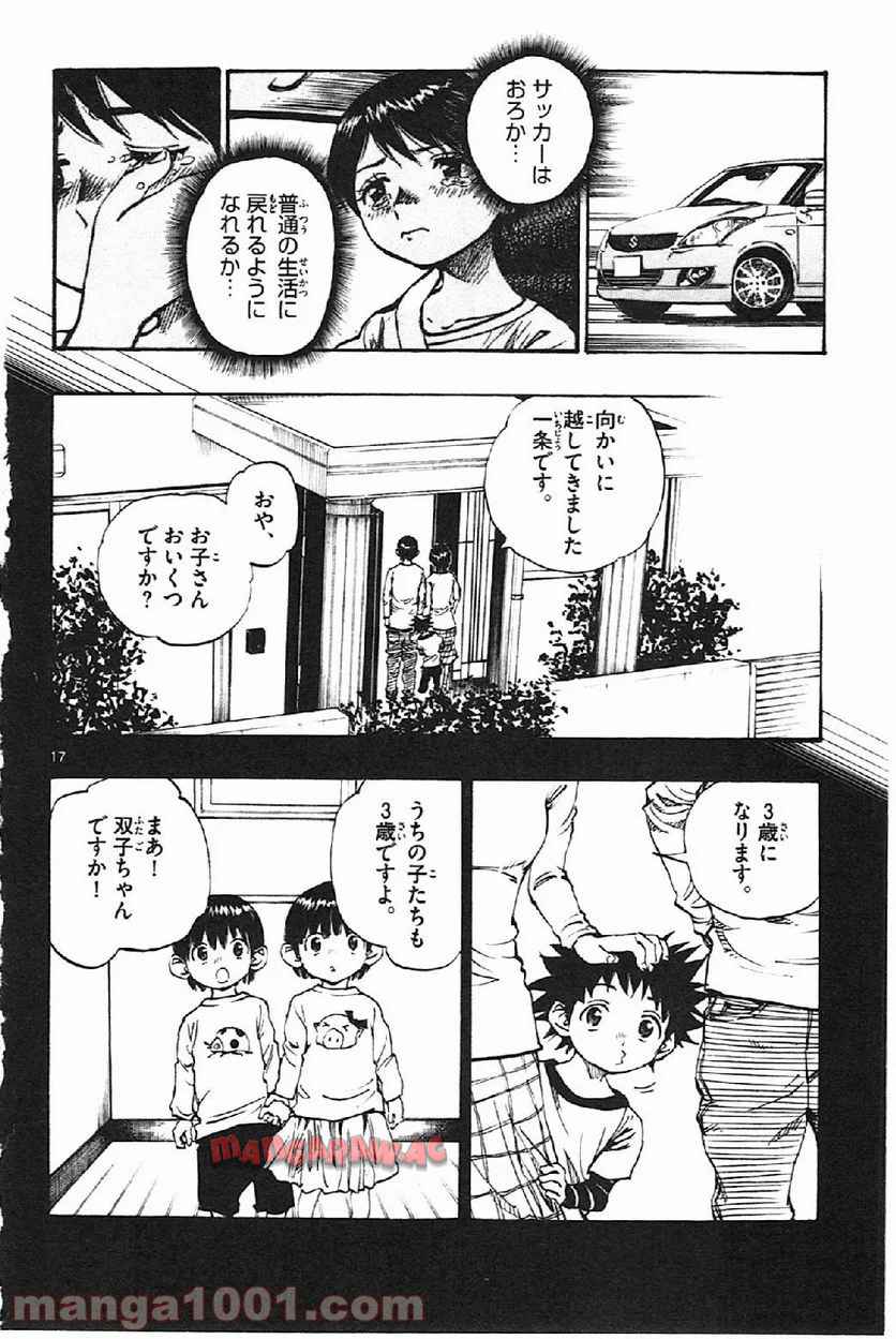 17