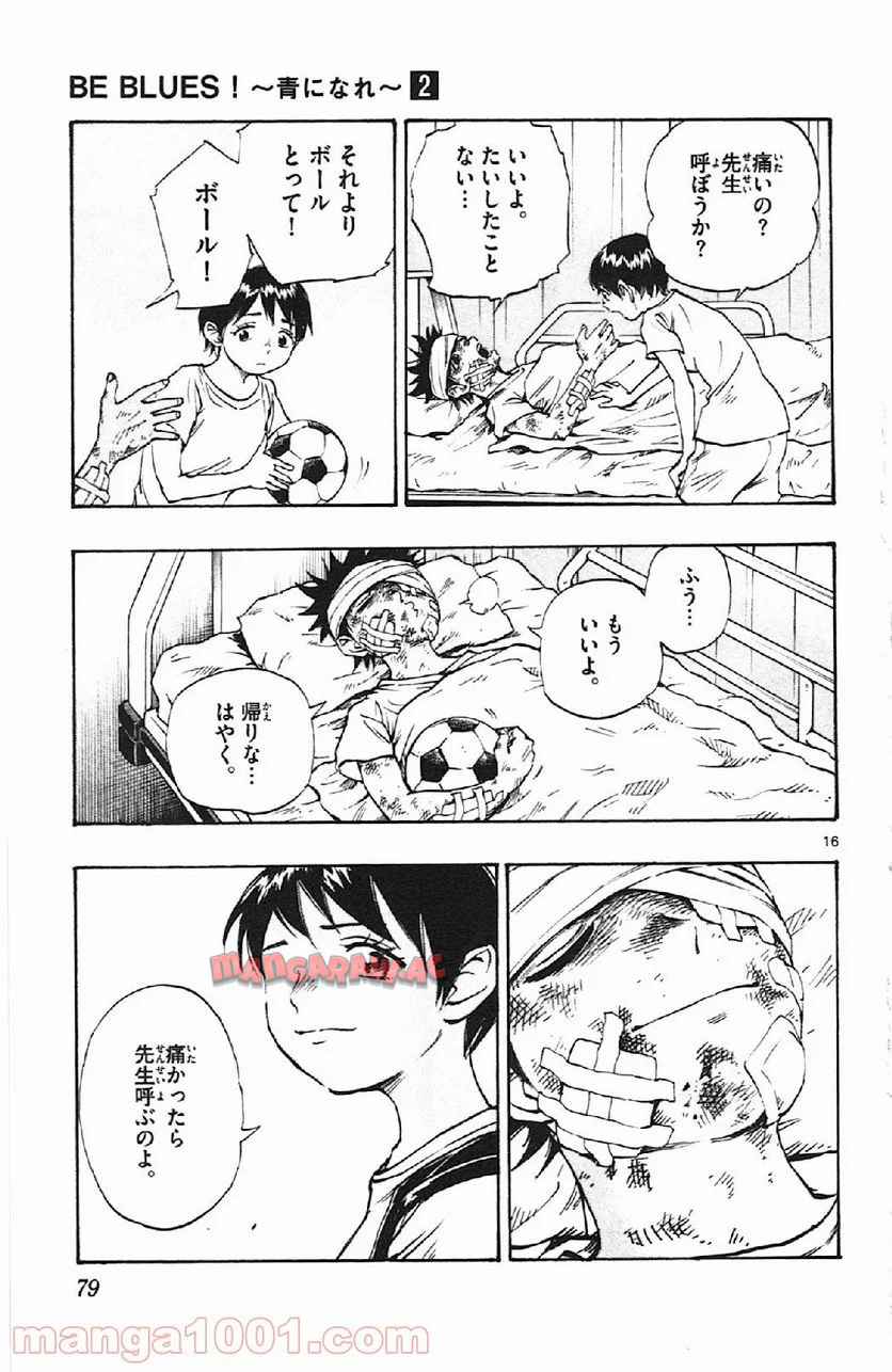 16