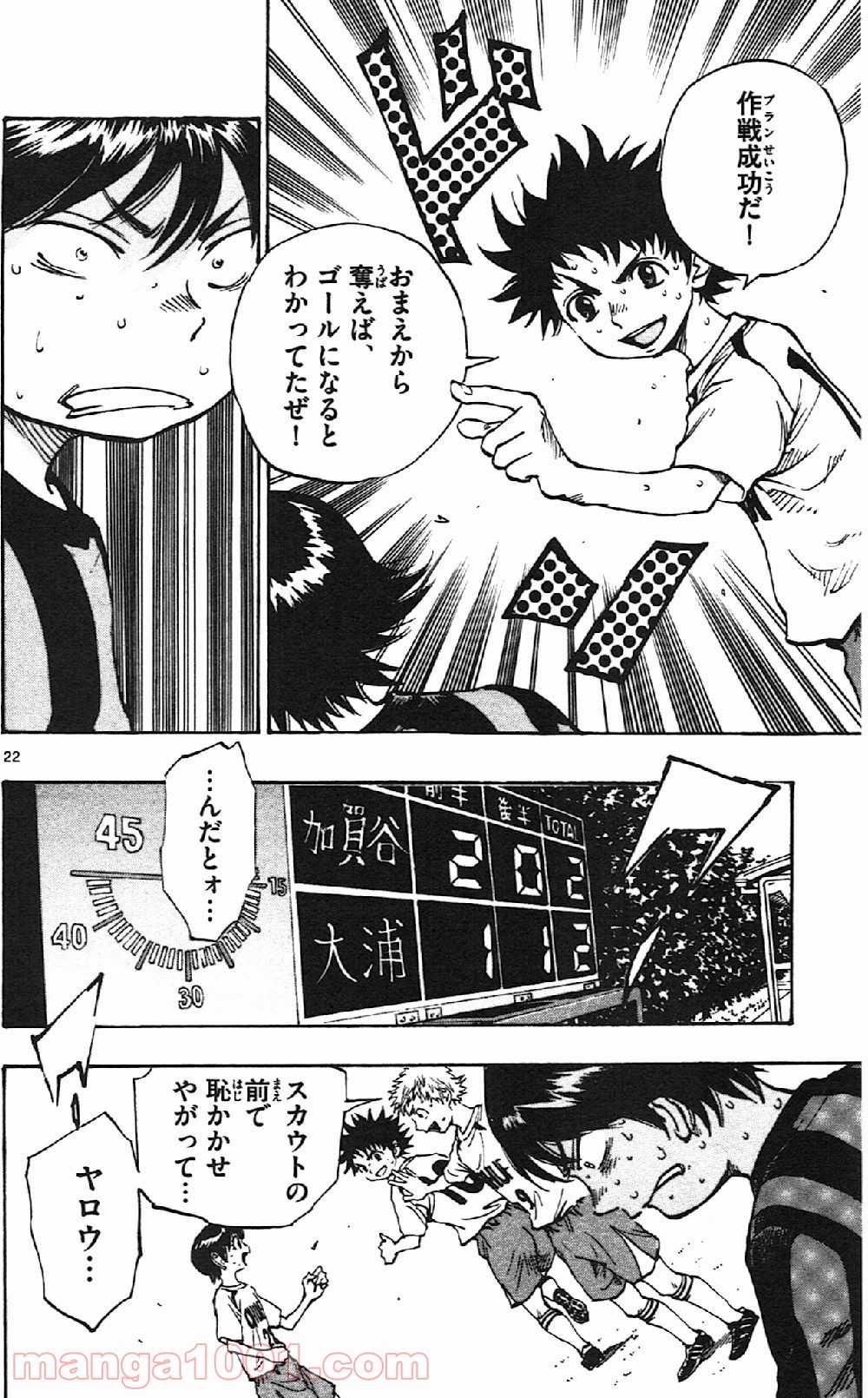 22
