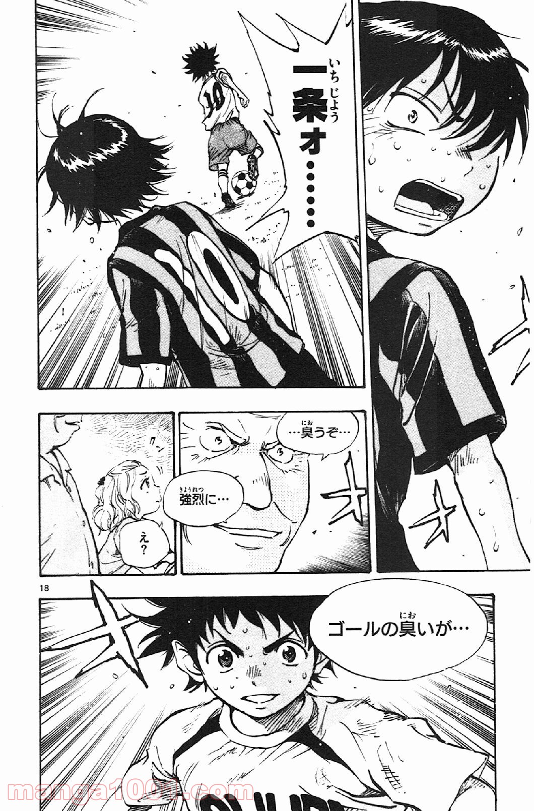 18