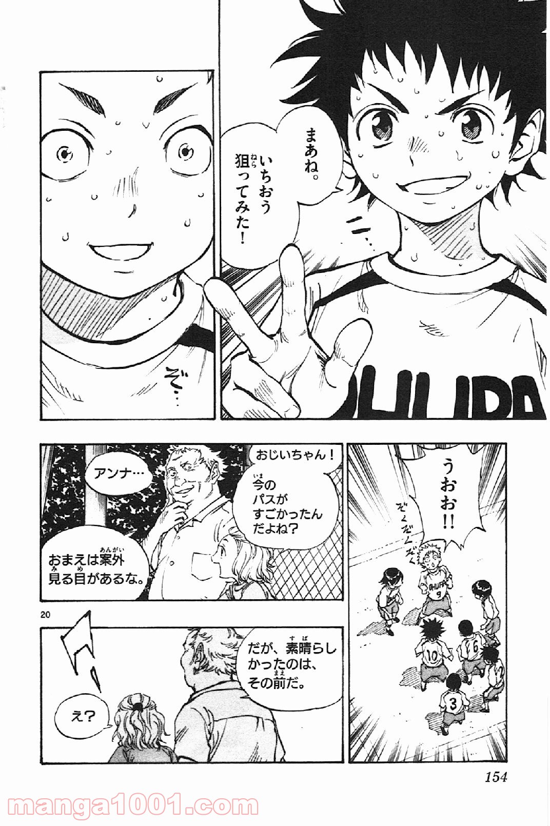 20