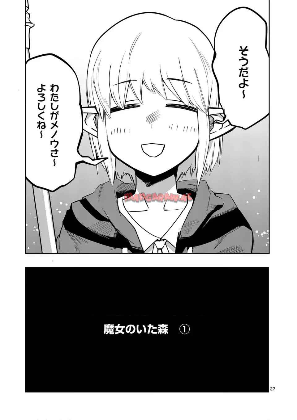 27