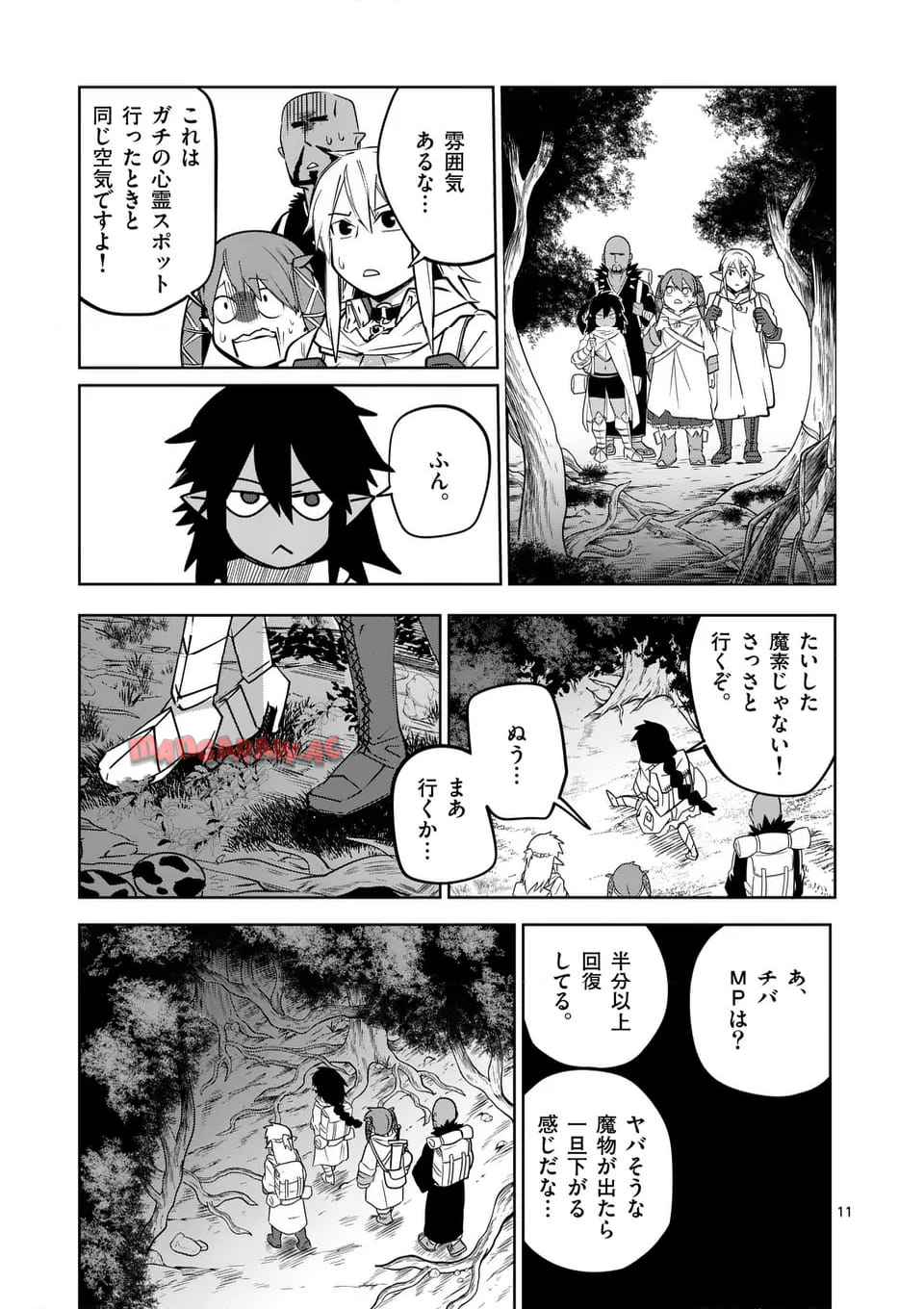11