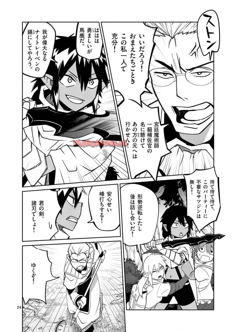 24