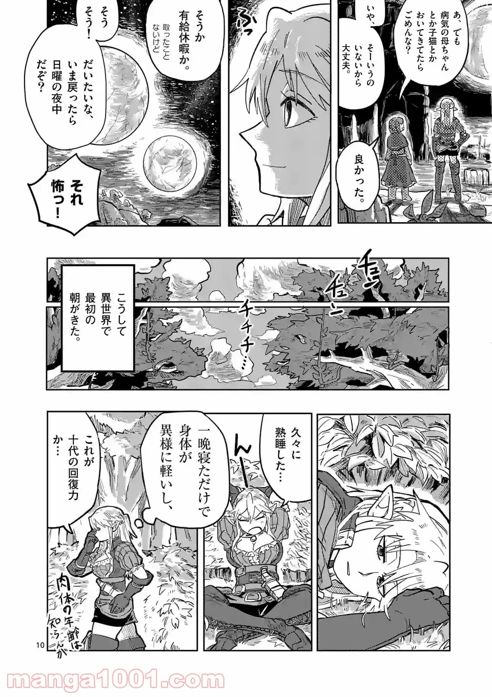 9