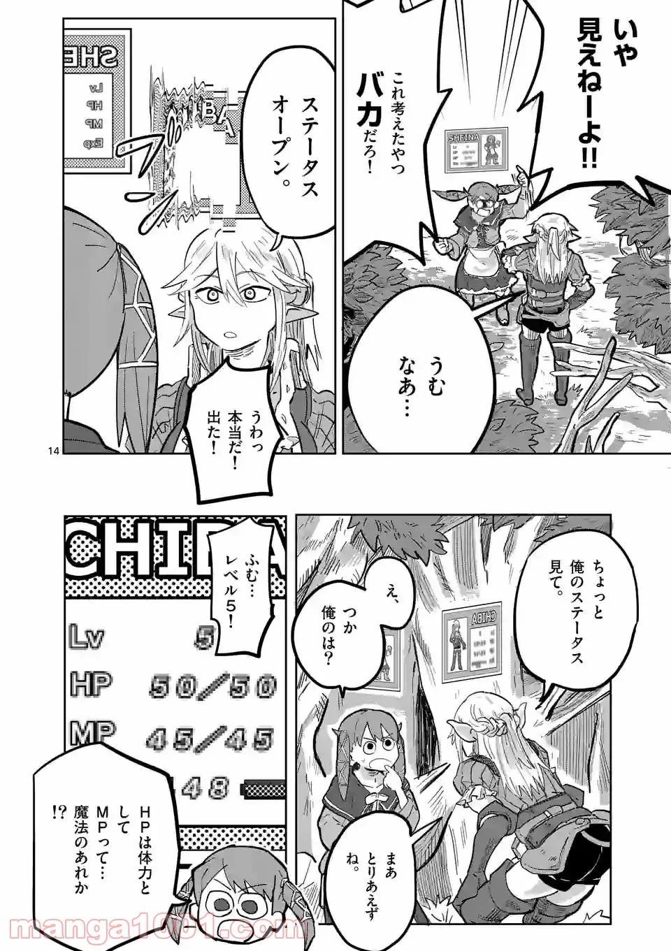 13