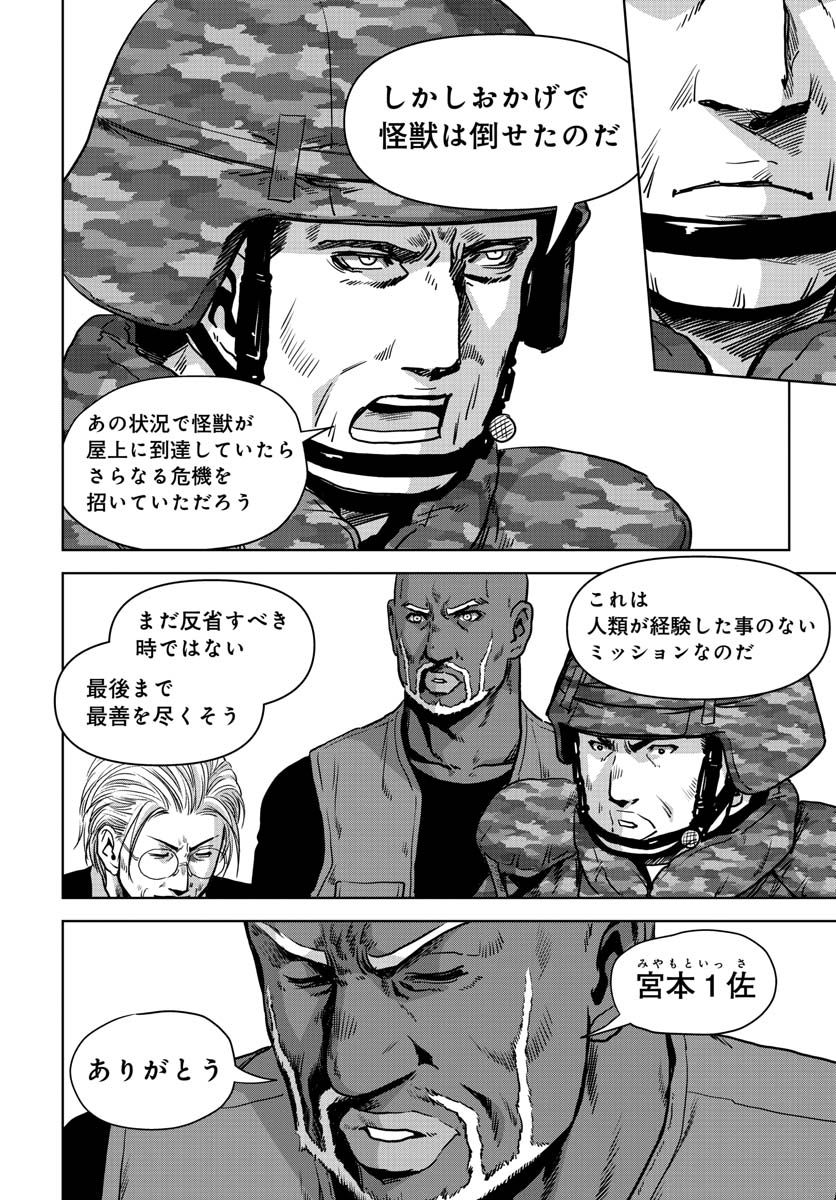 58