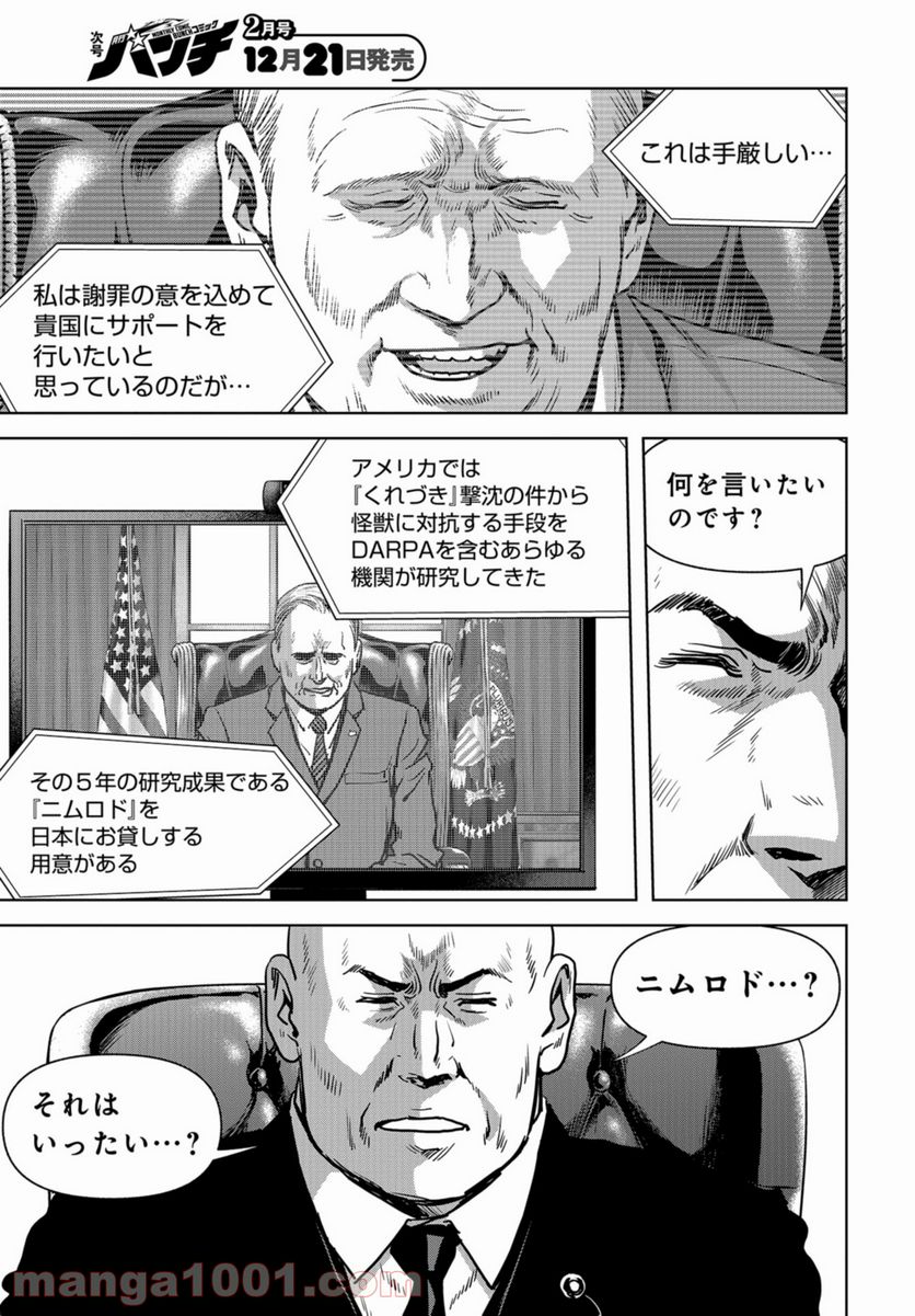 53