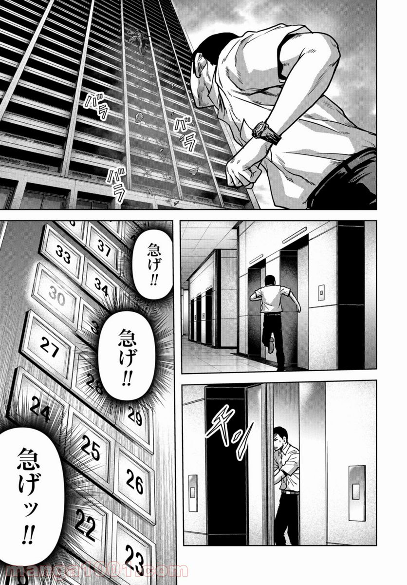 27