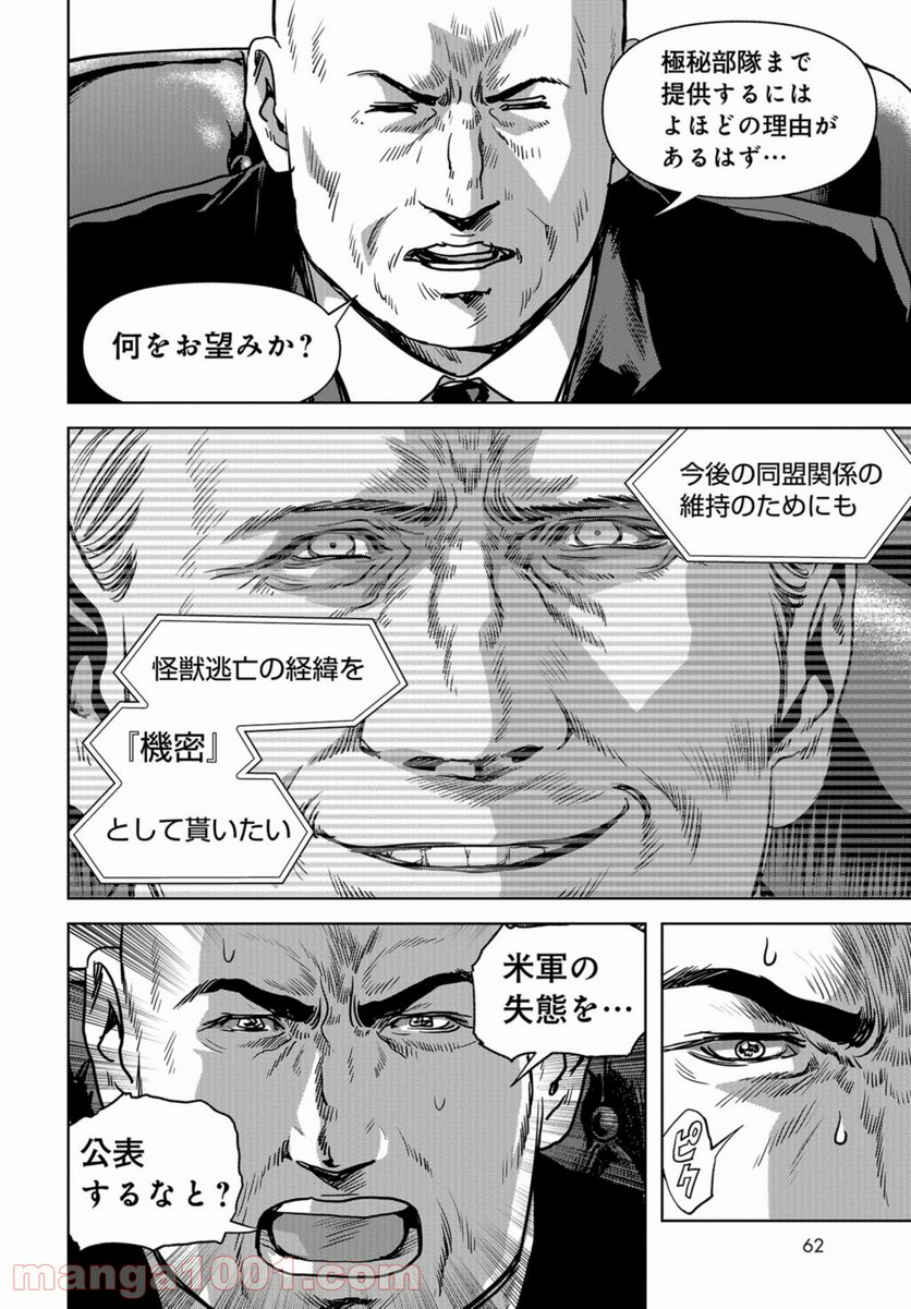 56