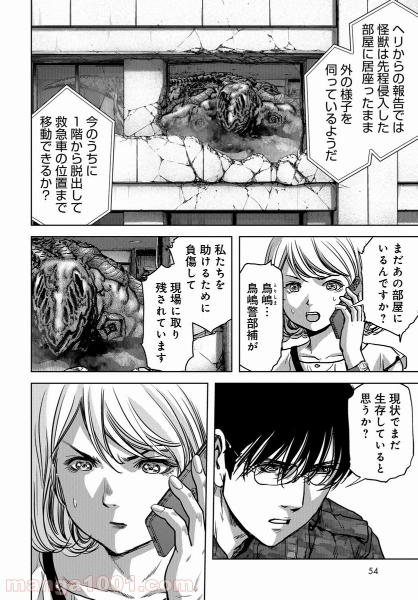 48