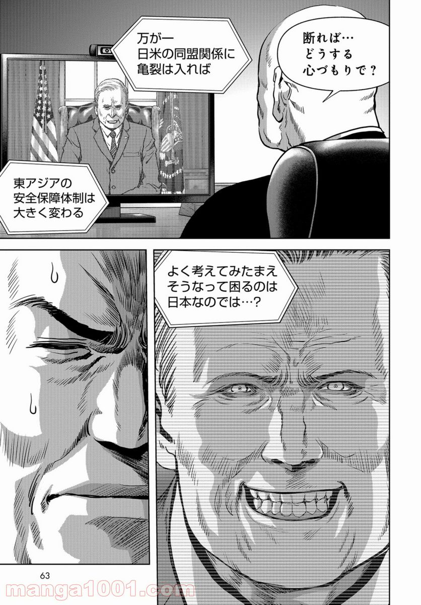 57