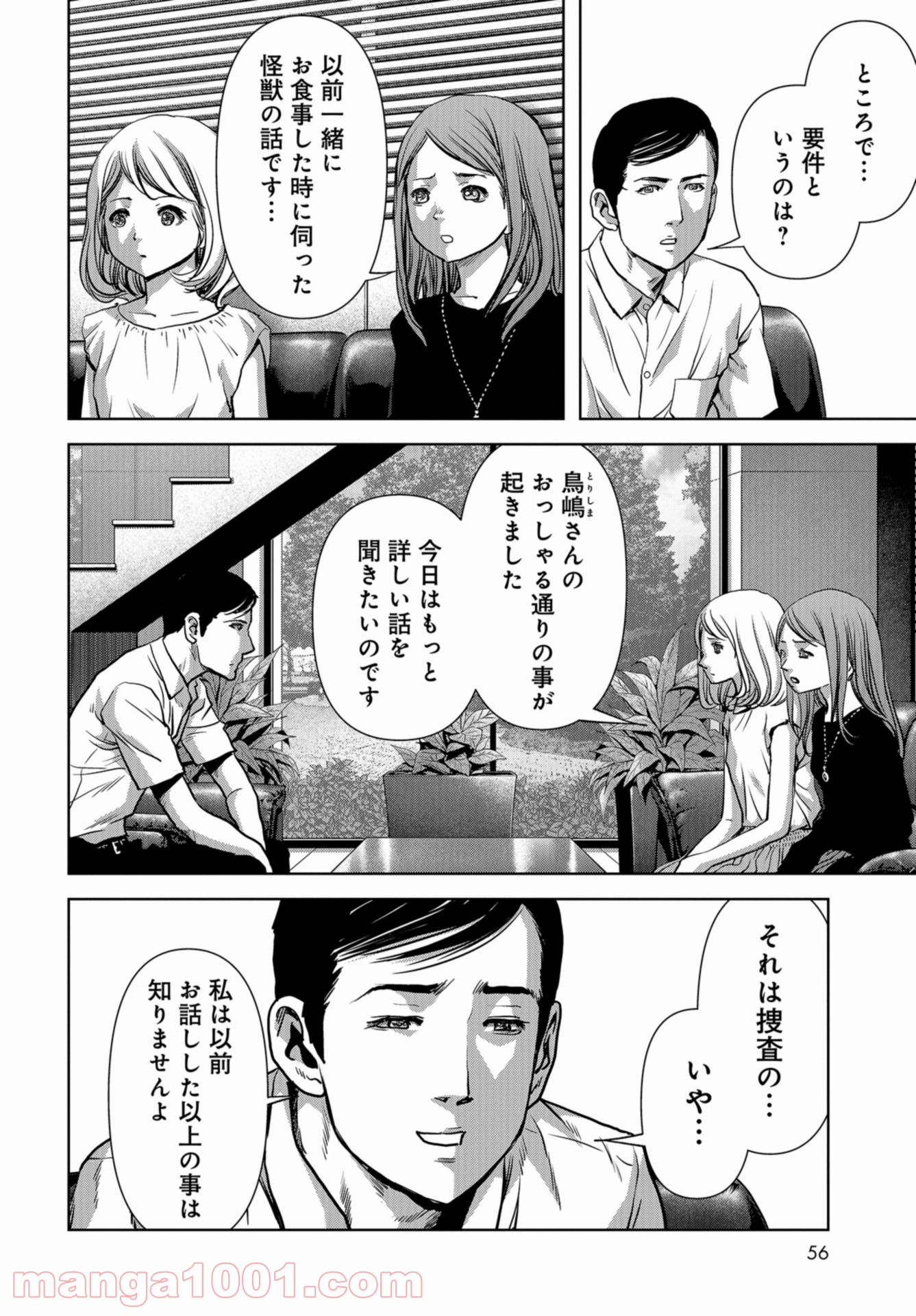 52